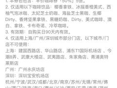-M Stand(深圳布吉万象汇店)