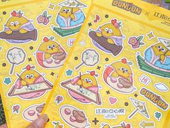 -百年同和·江南点心院(山塘街店)