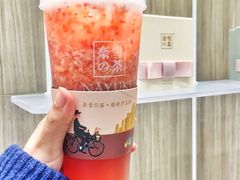 -奈雪的茶(市百一店)