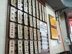 -朱大嘴肥肠血旺(福字街店)