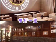 -十二小节BAR·COFFEE·ACE&CLUB·火车咖啡厅(751店)