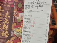 -点都德(龙之梦店)