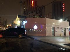 -石油朝阳加油站中化