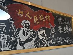 -德盛缘大块肉烧烤(东关路店)