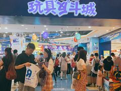-TOYSRUS玩具反斗城(成都环球中心店)