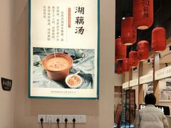 -饭橘汉江码头·乡野土菜馆(静安路店)