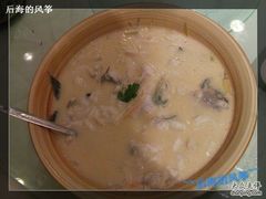 酸汤鮰鱼68元-八珍饺子·烤鸭·家常菜
