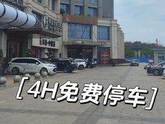 -兴仙饭店·闽味海鲜(马尾总店)
