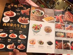 菜单-西贝(宝乐汇店)