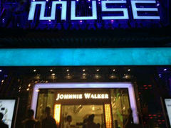 -MUSE CLUB缪斯酒吧(西大街店)