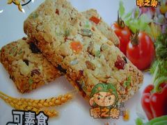 -鑫品南北干货批发市场