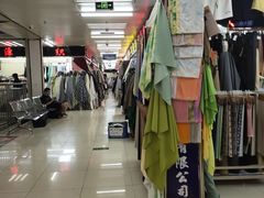-隆基纺织