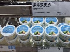 -白色日记·手作酸奶(麦凯乐店)