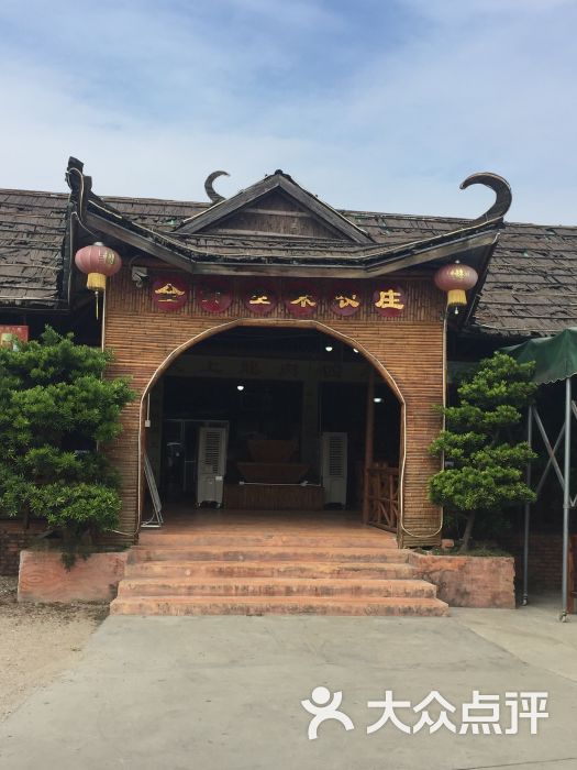 全汁全味(凤岗店)图片 - 第9张