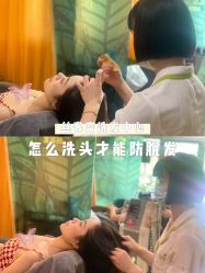 -丝客富脱发养发头皮馆