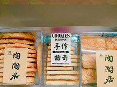-陶陶居饼家(惠福东路店)