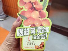 -放哈·甜醅子奶茶创造者(天水麦积区二马路店)