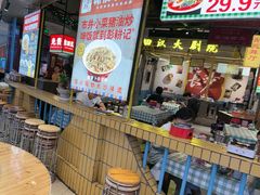 -彭耕记猪油炒小菜(吉联mall店)