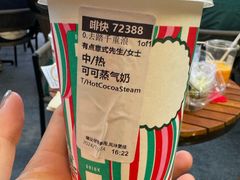 -星巴克臻选(万象前海店)
