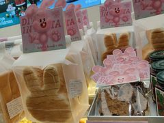 -工匠面包(壹方店)