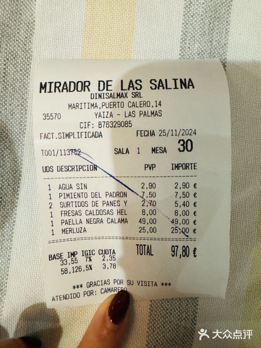 Restaurante Mirador de Las Salinas图片