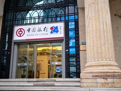 -中国银行(江北支行)