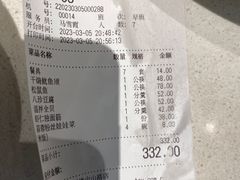 -普天和酒楼·新津菜·烤鸭(天津之眼店)
