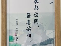 -广州中医药大学深圳医院(福田)