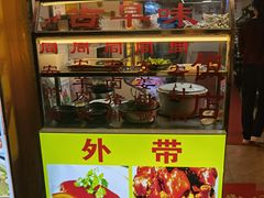 -聪辉同安老美食饭店(大元路店)