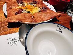 -salée