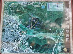 -风云岭森林公园