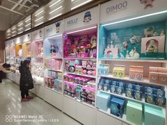 -泡泡玛特POPMART(国金街店)