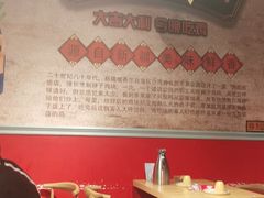 大堂-向疆来新疆餐厅(九原万达店)