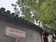 -春风习习