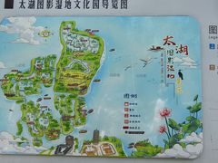 -长兴太湖图影湿地文化园