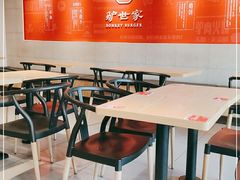 -驴世家驴肉火烧·凉皮·胡辣汤(五道口店)