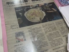 -蘭心餐厅(进贤路店)