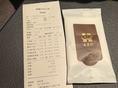 -成隆行·蟹王府(九江路店)