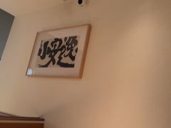 -上上席川菜(凯德乐峰广场店)