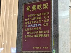 -老阿伯·闽南菜