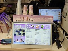 -一只酸奶牛(时代天街A馆店)