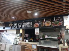 -华光美食城(阜成路店)
