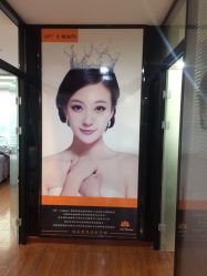 -Let's beauty莱恩轻奢皮肤管理