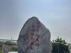 -大清国一号界碑