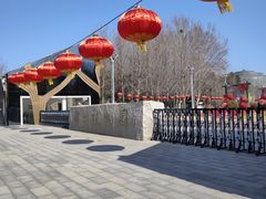 -郑州植物园