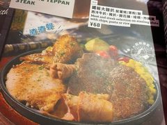 -鬆啲茶餐厅(松山湖万科店)