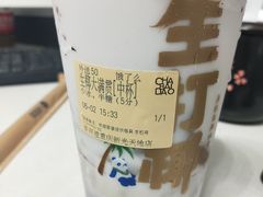 -茶百道(SKLP新光里+店)