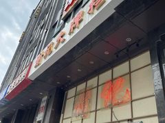 -谢记上海大排档(长寿路店)