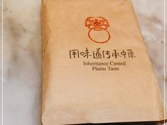 -掌柜的店·河南菜(新天地店)