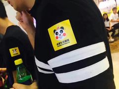 -太平洋影院(西村店)